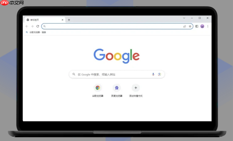 谷歌浏览器标签页频繁崩溃怎么办 Google Chrome页面崩溃排查步骤