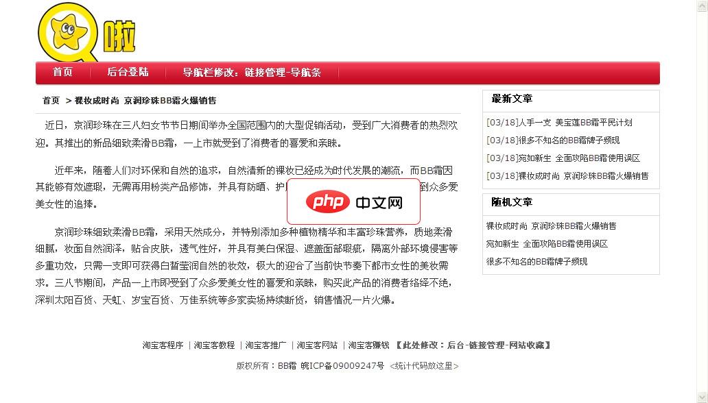 如何选择最适合你的手机CSS框架?