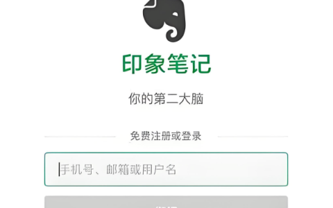 印象笔记如何用版本回溯防误改_印象笔记用版本回溯防误改【版本管理】