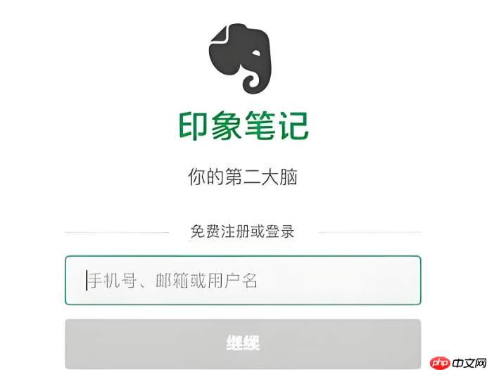 印象笔记如何用版本回溯防误改_印象笔记用版本回溯防误改【版本管理】