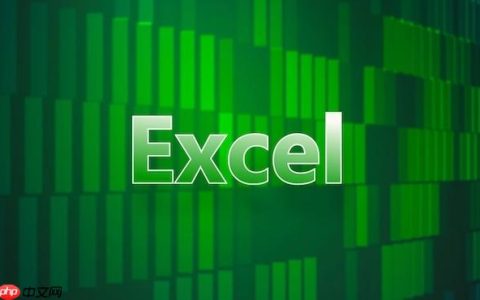 如何在 Excel 中使用 SIGN 函数