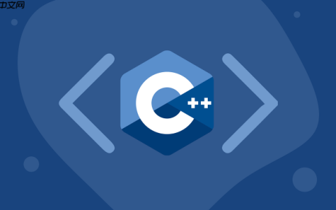 C++ volatile和atomic区别_C++多线程内存模型与原子性分析