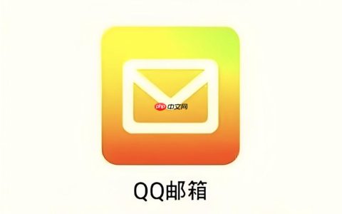 qq邮箱网页打不开_qq邮箱网页打不开原因排查与解决指南