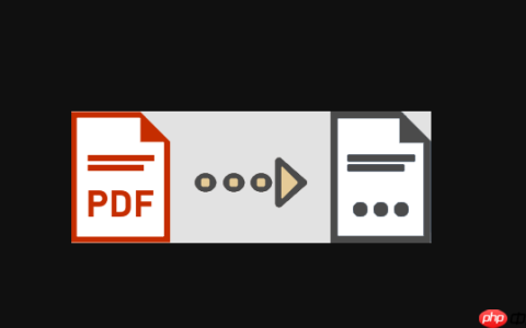 PDF文件体积减少_PDF文件压缩技巧大全