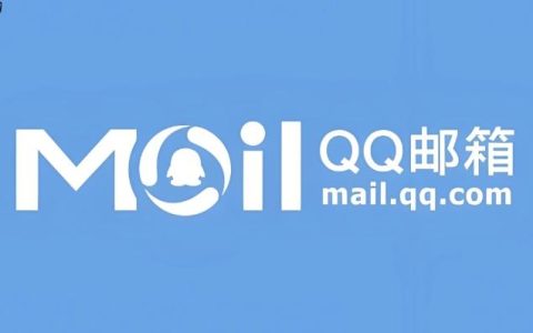 qq邮箱电脑版网页版_qq邮箱电脑版网页版大屏操作更高效