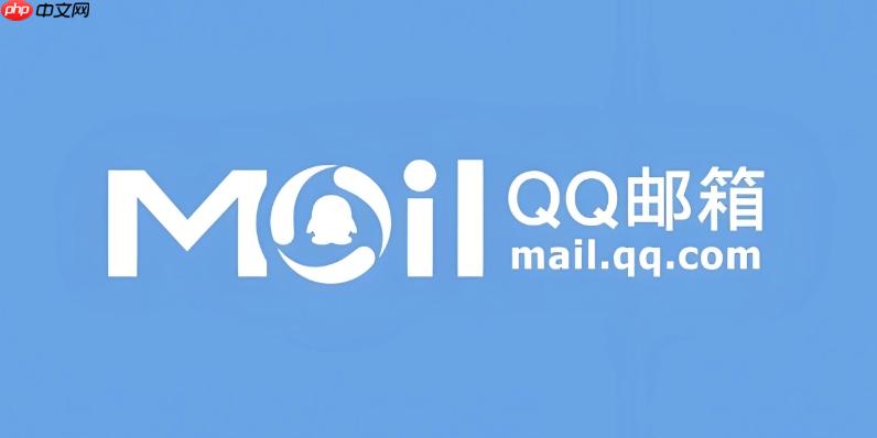 qq邮箱电脑版网页版_qq邮箱电脑版网页版大屏操作更高效