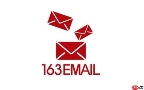 163邮箱电脑版登录_163邮箱电脑版登录教程