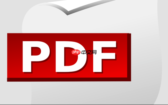 PDF如何添加页码_PDF页码插入与格式设置方法