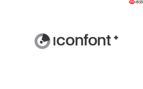 iconfont阿里矢量图标_iconfont阿里矢量图标多格式下载更灵活