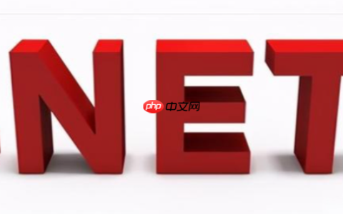如何将项目从.NET Framework迁移到.NET 8？一份详尽的步骤指南