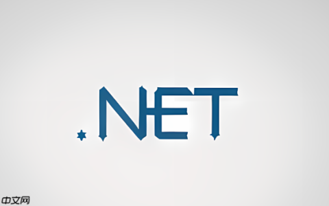 为什么现在应该选择.NET？盘点其在云原生时代的巨大优势