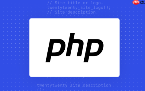 php源码怎么调节_php源码调节配置与性能优化