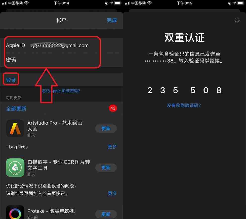 欧意邀请码在哪获取?欧意ouyi账户开户及填写邀请码教程