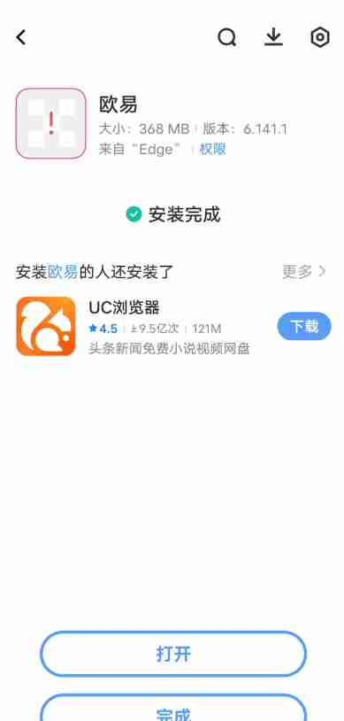 欧意邀请码在哪获取?欧意ouyi账户开户及填写邀请码教程