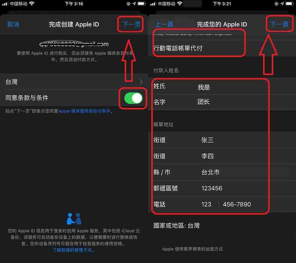 欧意邀请码在哪获取?欧意ouyi账户开户及填写邀请码教程