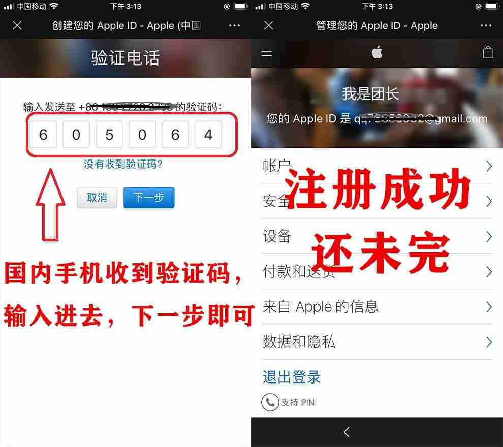 欧意邀请码在哪获取?欧意ouyi账户开户及填写邀请码教程