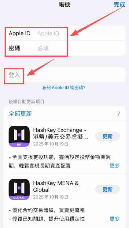 欧意邀请码在哪获取?欧意ouyi账户开户及填写邀请码教程