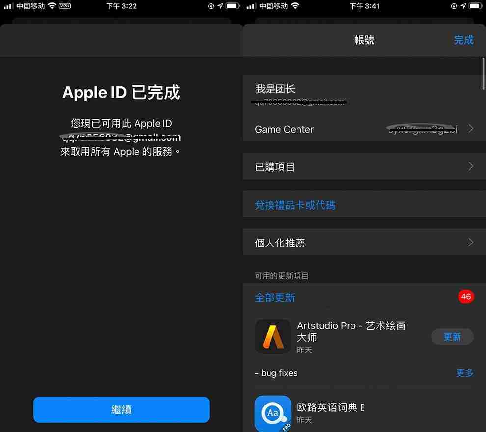 欧意邀请码在哪获取?欧意ouyi账户开户及填写邀请码教程