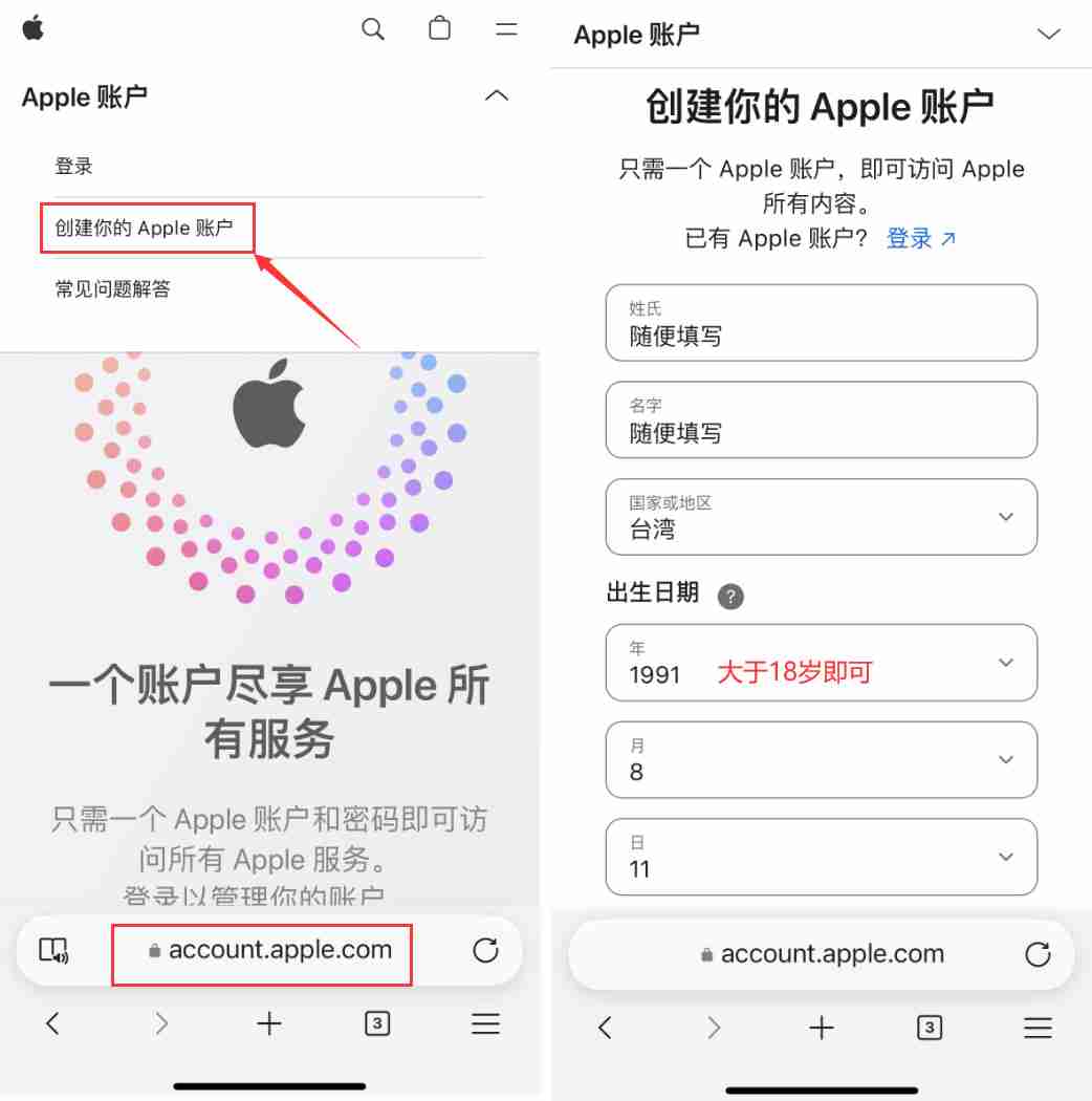 欧意邀请码在哪获取?欧意ouyi账户开户及填写邀请码教程
