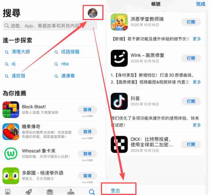 欧意邀请码在哪获取?欧意ouyi账户开户及填写邀请码教程