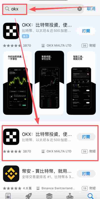 欧意邀请码在哪获取?欧意ouyi账户开户及填写邀请码教程