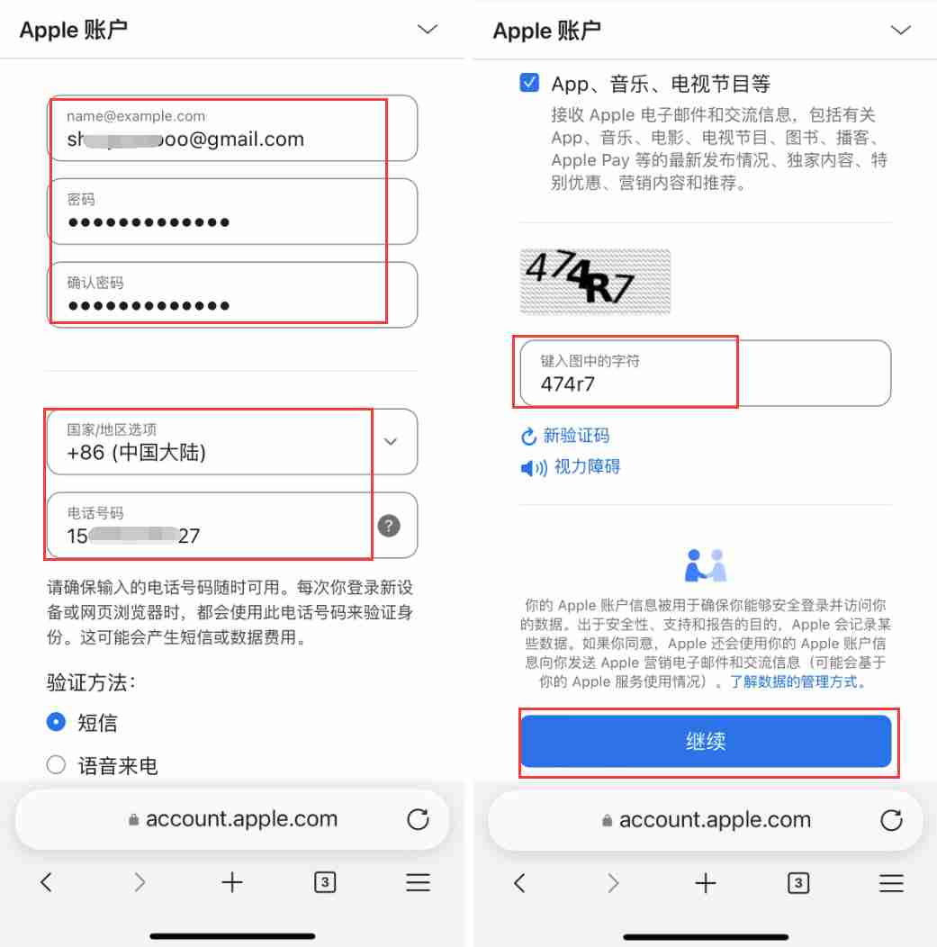 欧意邀请码在哪获取?欧意ouyi账户开户及填写邀请码教程