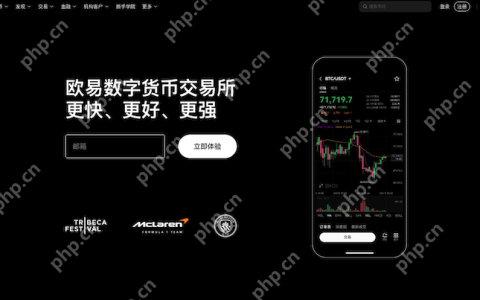 欧易OKX交易所App官方下载 2026欧易最新安卓版下载地址