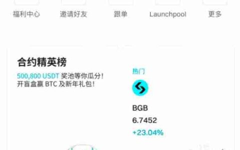 如何完成Bitget账户的身份认证？Bitget交易所完成账户身份认证的分步指南