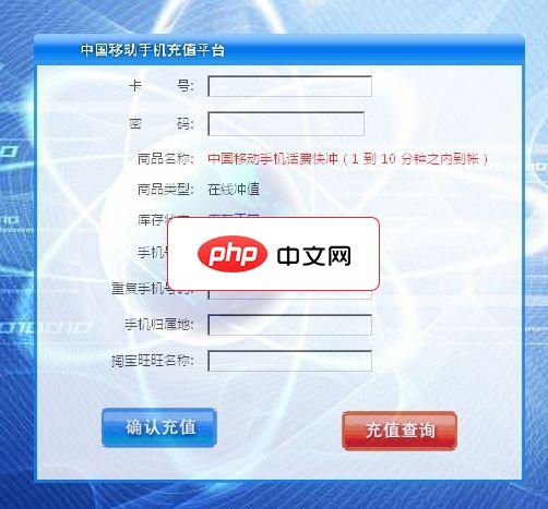 python中的win32com库是什么?