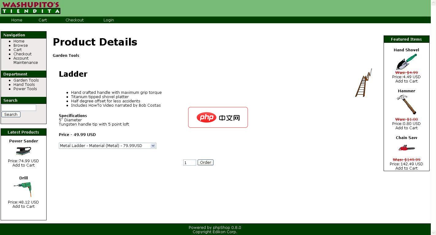 phpshop