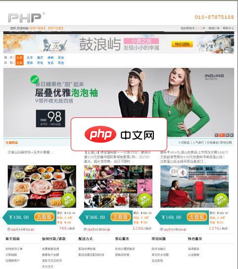 理解HTML中ID的唯一性及其解决方案