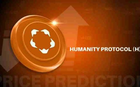 Humanity Protocol(H)币是什么?如何购买?H代币经济与价格预测
