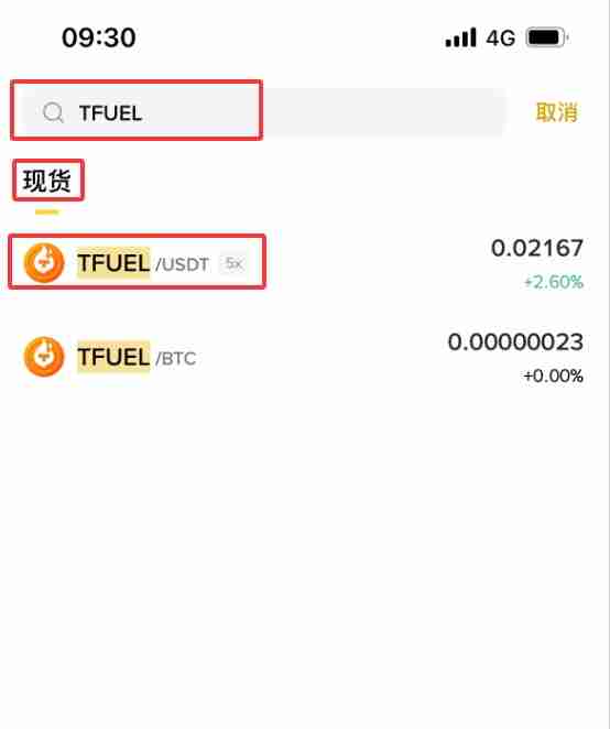 什么是Theta Fuel (TFUEL)币？TFUEL代币经济学、未来展望及购买指南