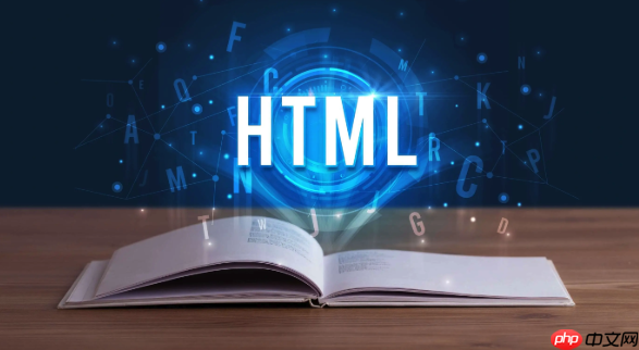 html5如何设置动画_html5动画设置步骤与动态效果技巧【教程】