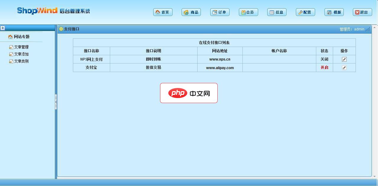 建立一个温度转换器网站