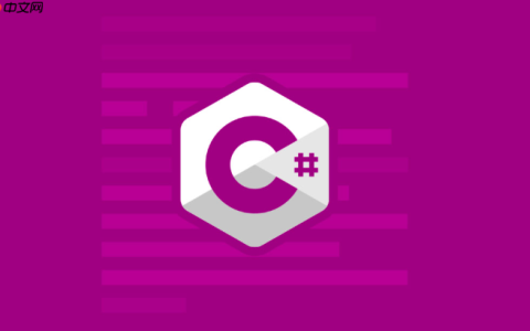 C# this和base关键字的用法 – 访问当前实例与父类成员