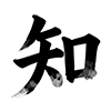 Pinia Store状态与表单v-model双向绑定的策略