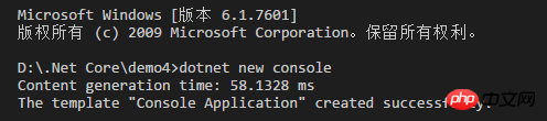 使用 VSCode 编写 .NET Core 项目的实例教程