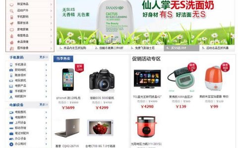 关于开发CSS3弹性盒模型的方法之二