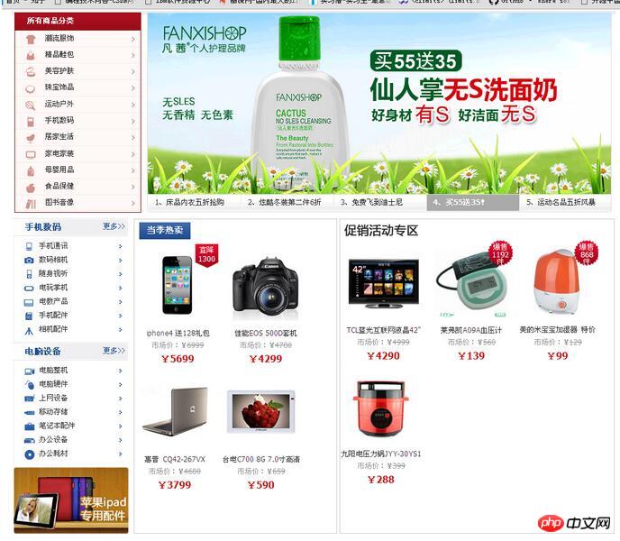 关于开发CSS3弹性盒模型的方法之二