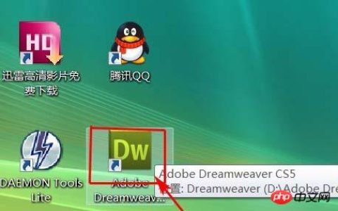 Dreamweaver插入面板显示为水平插入栏