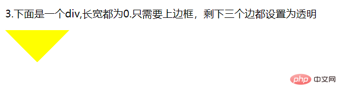 纯CSS制作一个简单气泡对话框(图文详解)