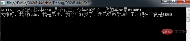 C# 中虚方法和抽象方法