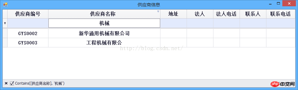 c# GridControl的模糊查询实现代码实例