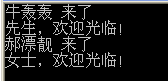 C#基础知识整理:基础知识(5) 方法的重载