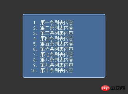 使用CSS3时限随内容自动伸缩的背景 使用CSS3时限随内容自动伸缩的背景