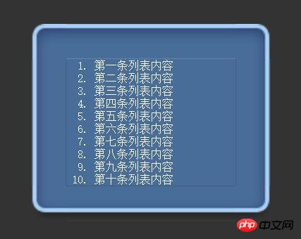 使用CSS3时限随内容自动伸缩的背景 使用CSS3时限随内容自动伸缩的背景