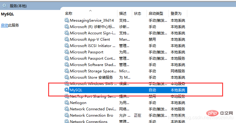 wamp中mysql无法启动怎么办