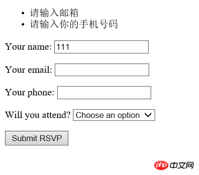 ASP.NET MVC 三层合作-数据验证