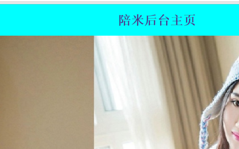 springboot集成html之分页功能实现